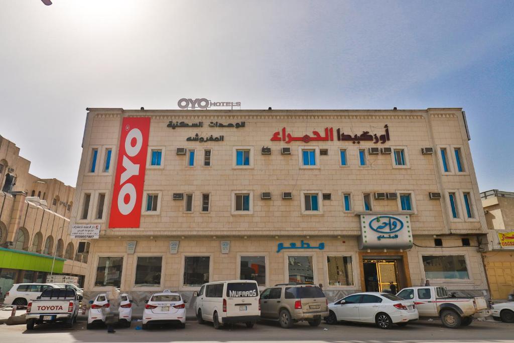 OYO 165 Orchida Al Hamra Main image 2